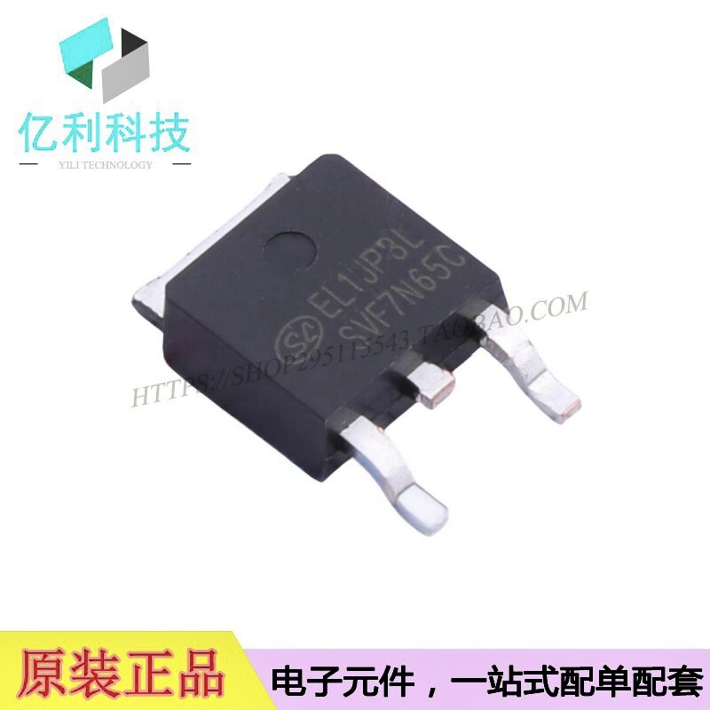 SVF7N65CDTR TO-252场效应管MOSFET - 实物图