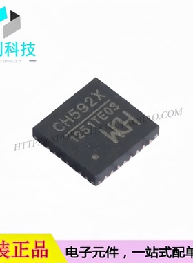 CH592X QFN-32 单片机 RISC-V MCU微控制器集成BLE无线通信