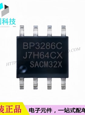 BP3286C SOP-8 LED恒流控制芯片