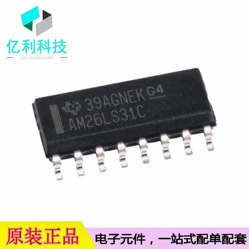 AM26LS31CDR SOP-16四路差分线路驱动器RS-485/RS-422芯片