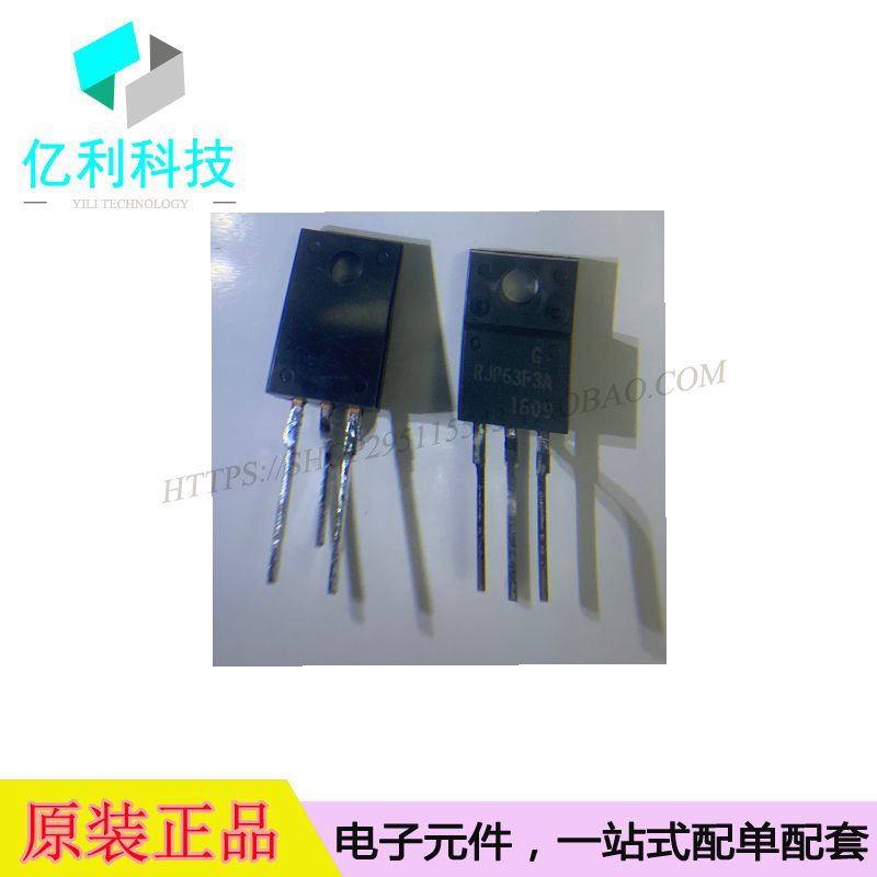 RJP63F3ADPP TO-220F液晶三极管直插三极管