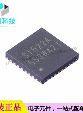 SI522A QFN-32射频卡芯片
