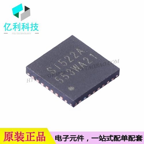 SI522A QFN-32射频卡芯片