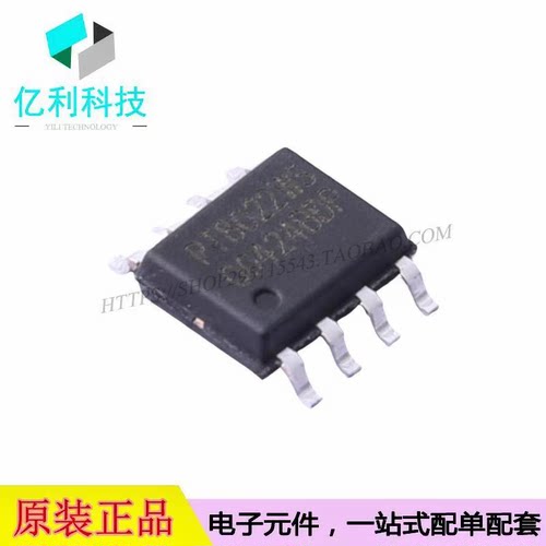 PT8022WS-S08 SOP-8触摸芯片1通道触摸输入1通道触摸输出