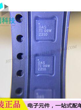 BQ24610RGER VQFN24代码OAS电池管理BQ24610RGER