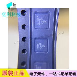 BQ24610RGER VQFN24代码OAS电池管理BQ24610RGER