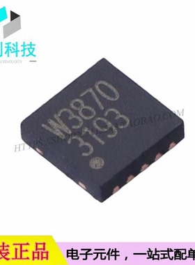 IS31FL3193-DLS2-TR DFN-10 LED照明驱动器IC芯片