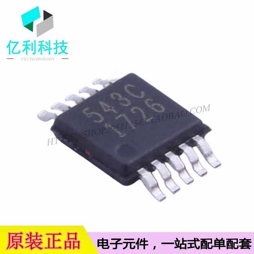 CS5343-CZZR TSSOP-10模数转换芯片ADC