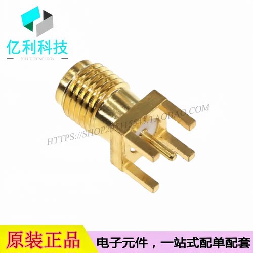 HL-SMA-KE-02 RF射频同轴连接器SMA 直脚 直头 天线座 板端座子