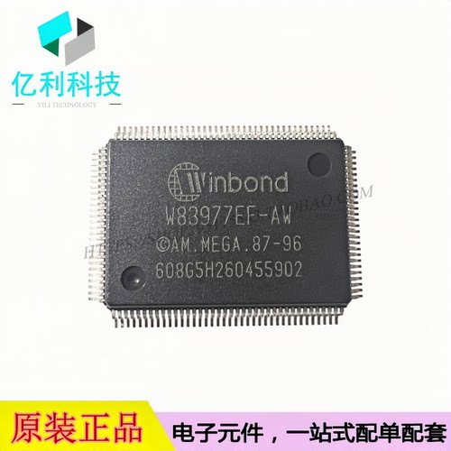 W83977EF-AW QFP-128 微控制器处理器芯片