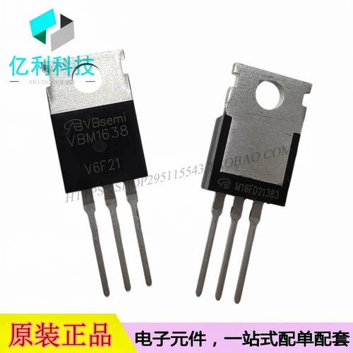 VBM1638 ITO-220AB-3 场效应管(MOSFET) N沟道 耐压60V 电流50A