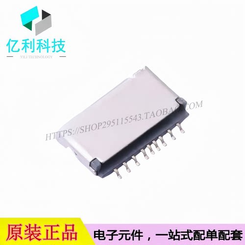TF-123-ARP9H17拔插式MicroSD卡TF卡座短体9P中间侦测高1.7mm