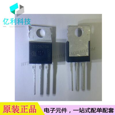 IPP110N20N3GXKSA1 TO-220场效应管MOS管