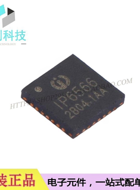 IP6566 QFN28电池管理电源IC芯片