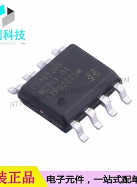 CS48520S SOP-8 RS-485/RS-422芯片