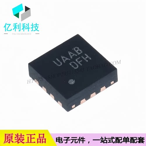 FUSB302BMPX WFQFN-14 丝印UA 可编程Type-C控制器 USB转换芯片