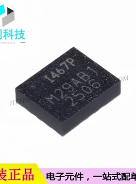 ICM-42607-P LGA-14 姿态传感器陀螺仪 高性能六轴运动跟踪惯性