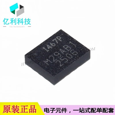 ICM-42607-P LGA-14 姿态传感器陀螺仪 高性能六轴运动跟踪惯性