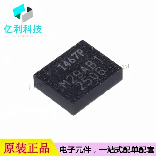 ICM-42607-P LGA-14 姿态传感器陀螺仪 高性能六轴运动跟踪惯性