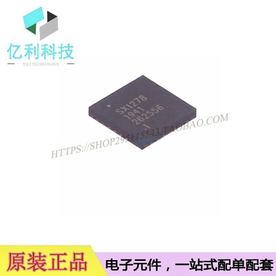 SX1278IMLTRT无线收发器芯片