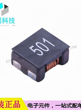 SMCM7060-501T SMD7x6mm贴片共模电感500R