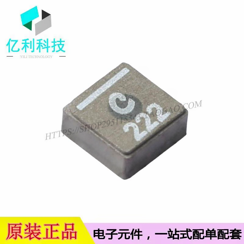 XFL4020-222MEC SMD4x4mm贴片功率电感