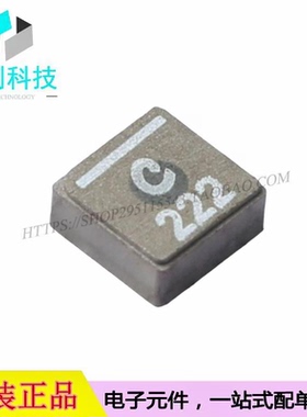 XFL4020-222MEC SMD4x4mm贴片功率电感
