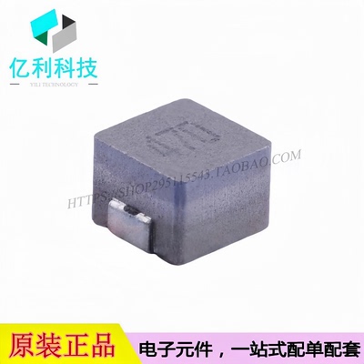 SMMS0650-470M SMD6.6x7.1mm功率电感47uH 20%