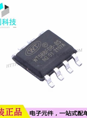 WT588F08A-8S SOP-8音频接口芯片