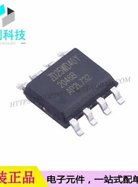 ZD25WD40BTIGR SOP-8存储器芯片