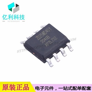 ZD25WD40BTIGR SOP-8存储器芯片
