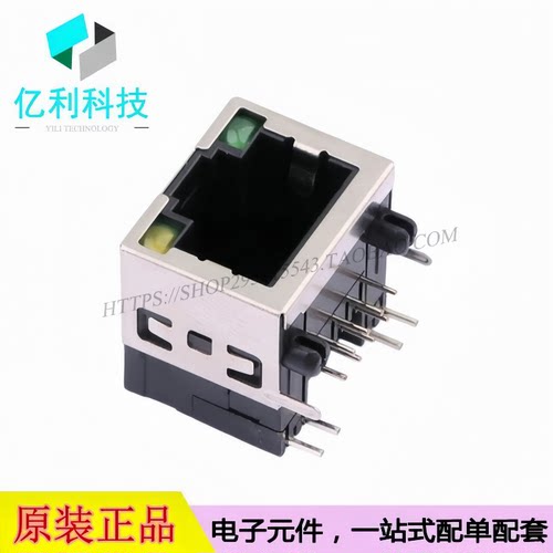 HC-WK88-H16-DB 网口 RJ45-8P8C-16H半包 带灯 不锈钢壳 B款