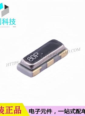 CSTNE8M00G55Z000R0 陶瓷谐振器 无源 SMD3213-3P 8MHz 33pF