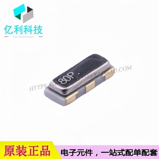 CSTNE8M00G55Z000R0 陶瓷谐振器 无源 SMD3213-3P 8MHz 33pF