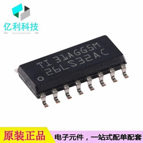 AM26LS32ACDR SOIC-16四路差分线路接收器RS-485/RS-422芯片