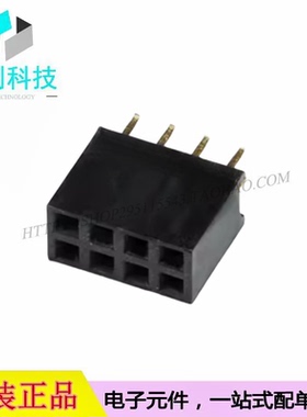 PM254V-12-08-H85直插针座排母间距2.54mm双排2*4P