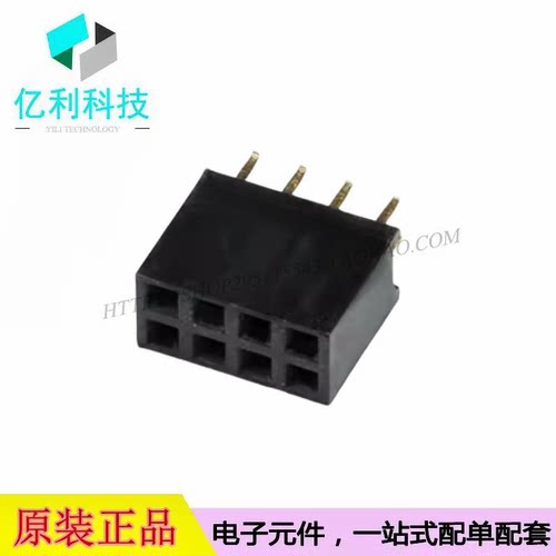 PM254V-12-08-H85直插针座排母间距2.54mm双排2*4P