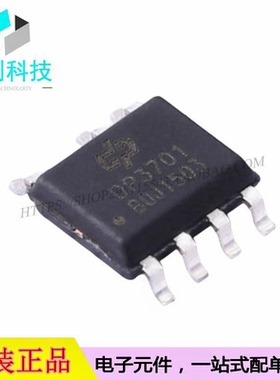 DP3701B SOP-7 AC-DC控制器稳压器芯片