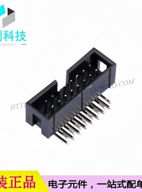 HC-JN254-2-08-W 简牛座 IDC刺破式连接器 间距2.54mm 弯插2x8P