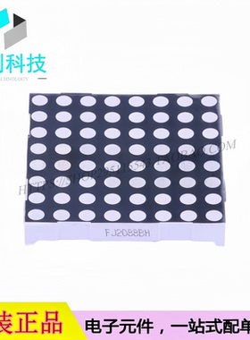 FJ2088BH插件60*60mm 8x8位红色共阳极LED点阵屏