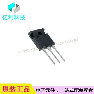 IPW65R048CFDA TO-247场效应管MOS管