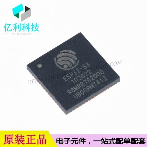 ESP32-S3R8 QFN-56 2.4 GHz Wi-Fi+低功耗蓝牙32位双核MCU芯片