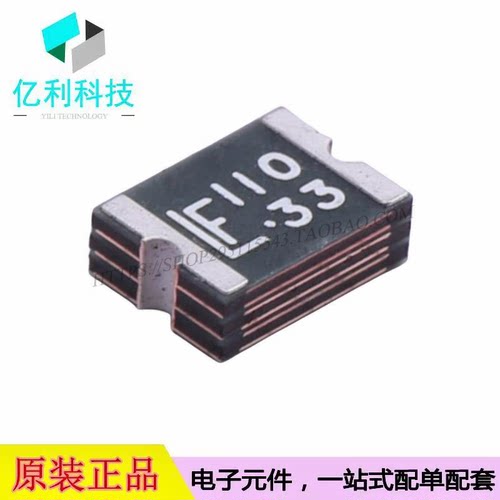 1812L110/33MR封装1812丝印LF110-33贴片自恢复保险丝