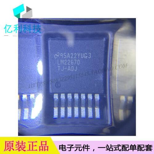 LM22670TJ-ADJ/NOPB TO263-7开关稳压器集成电路IC