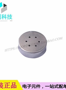 B4013AM423-098 咪头麦克风