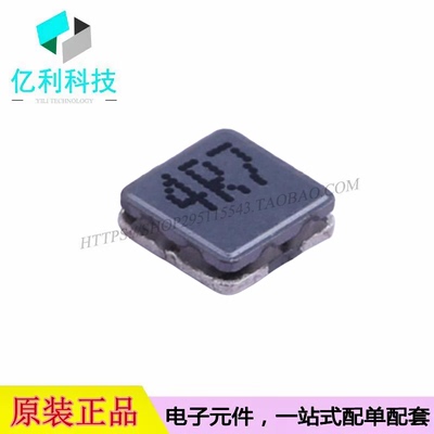 LVS303010-4R7M-N SMD3x3mm贴片功率电感4.7uH ±20%