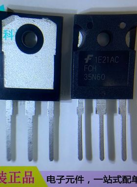 FCH35N60 TO-247-3晶体管场效应管MOSFET