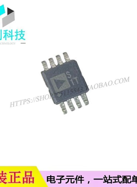 ADG901BRMZ-REEL7 MSOP-8丝印S1T无线射频开关芯片