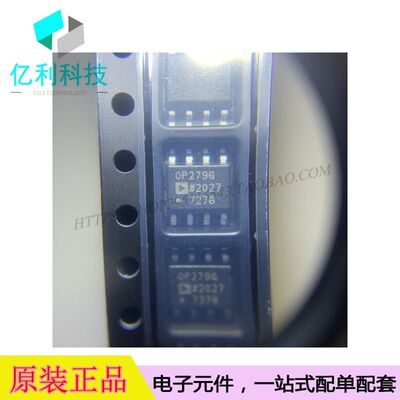 OP279GSZ SOP8运算放大器缓冲放大器OP279GSZ