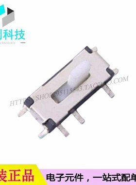 MSS12C02LS-BB2.0 6.65*2.75*1.4mm柄高2mm滑动开关